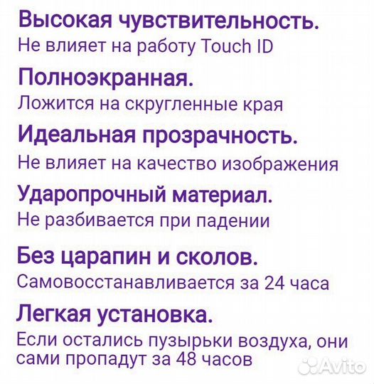 Гидрогелевая пленка Honor 70 / X9a