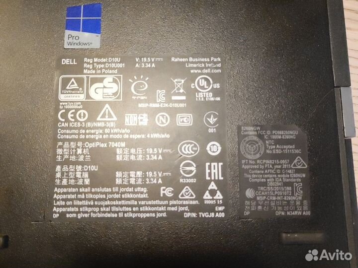 Мини компьютер Dell Optiplex 7040