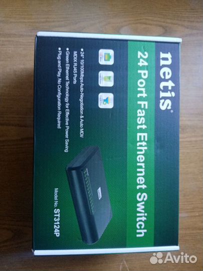 Сетевой коммутатор