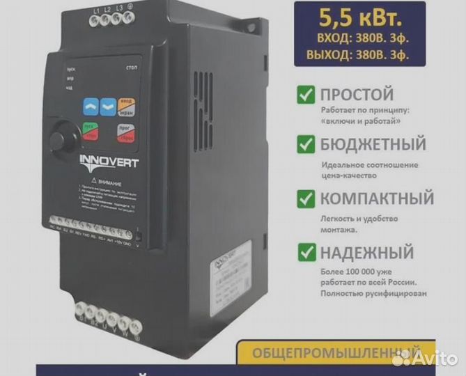 Преобразователь частоты IPD113P43B-VR