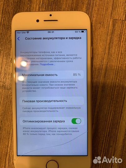 iPhone 8, 64 ГБ