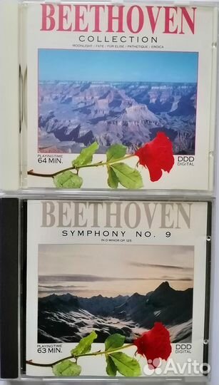 Музыка на CD дисках классическая