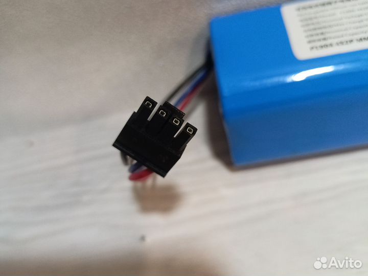 Аккумулятор