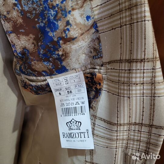 Костюм мужской