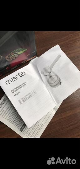 Турка электрическая,кофеварка 0,5л