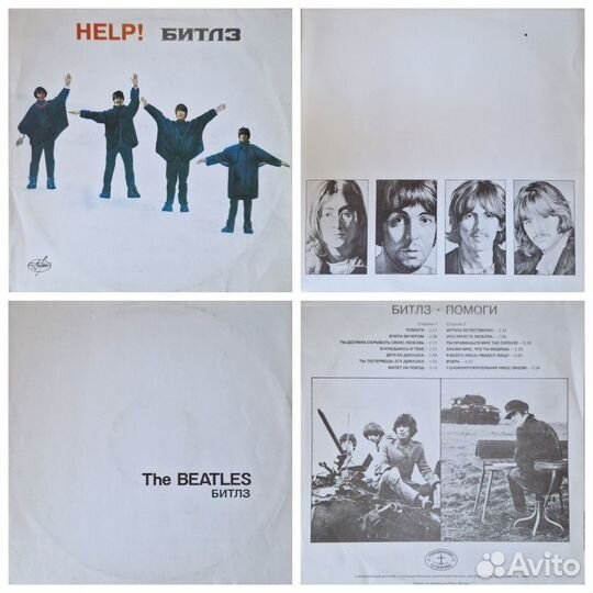 Виниловые пластинки the Beatles