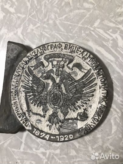 Заготовка под медаль