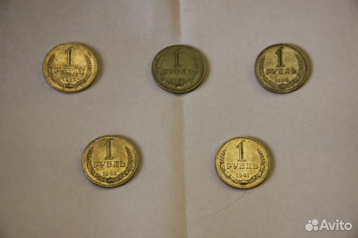 Регистан и другие рубли СССР