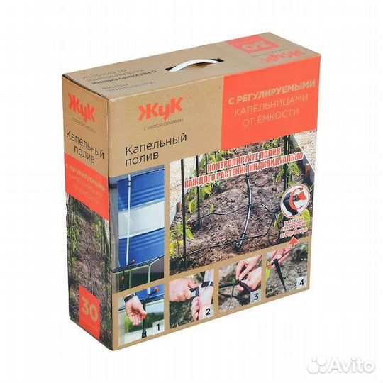 Капельный полив от емкости