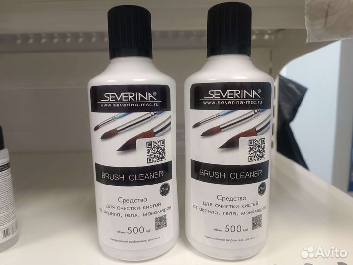 Средство для очистки кистей Severina