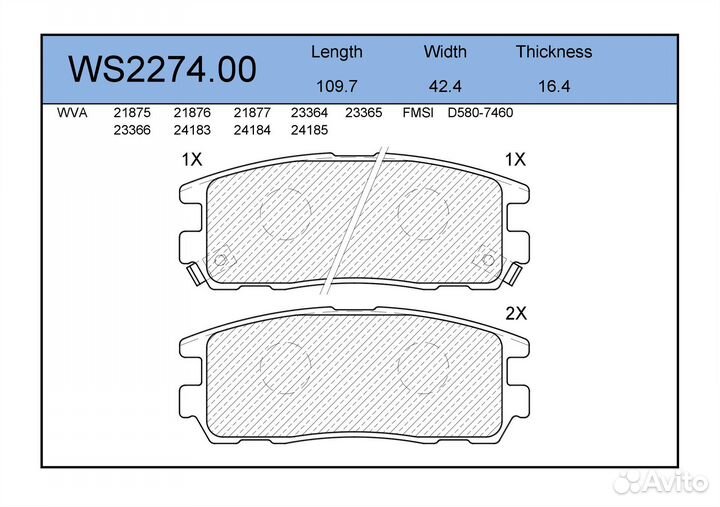 Колодки тормозные дисковые