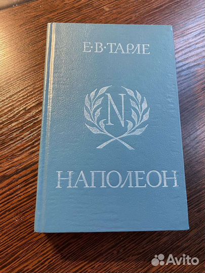 А. Никитин и его время. 1951,Г. Каганович