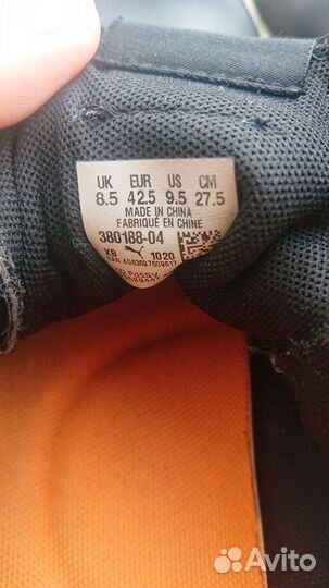 Кеды Puma 42,5 оригинал