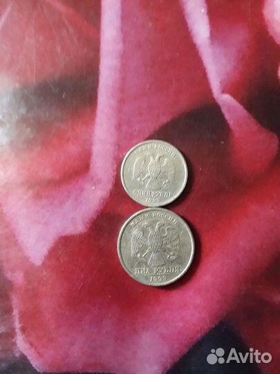 1рубль. 1999г. 2рубля 1999г