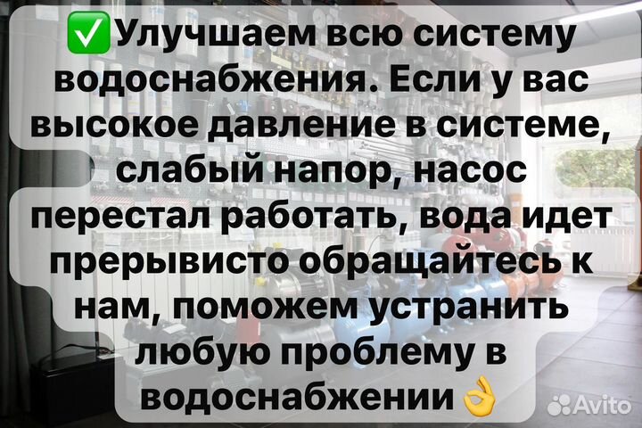 Ремонт скважинных насосов, насосных станций