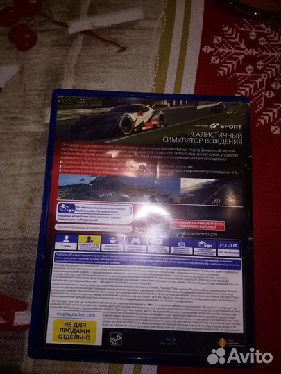 Gran turismo sport (обмен интересует)