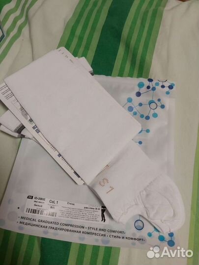 Компрессионные чулки для операции и родов