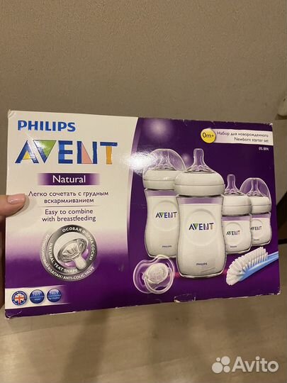 Бутылочки avent новые
