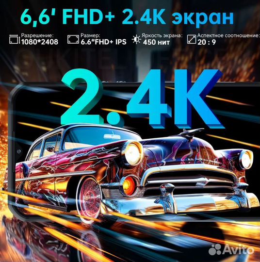 OUKITEL WP35, 24/256 ГБ