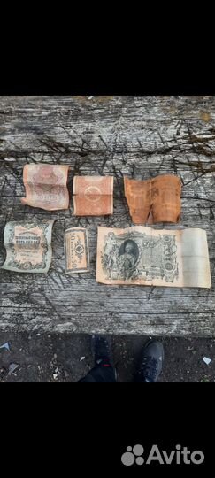 Царские боны