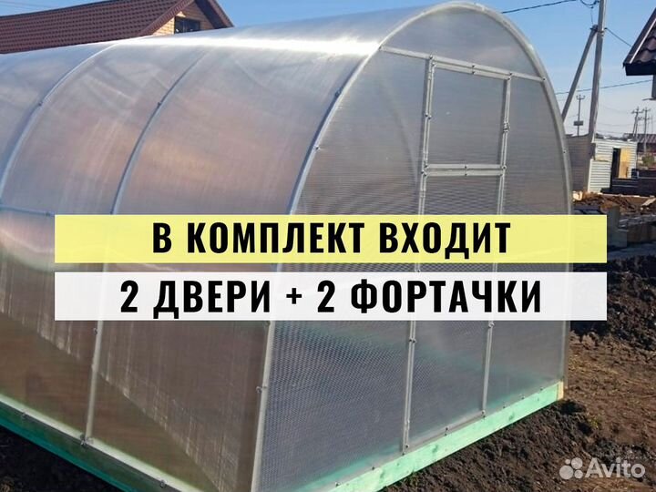 Теплица из поликарбоната