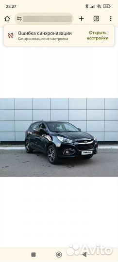 Hyundai ix35 2.0 МТ, 2012, 207 000 км