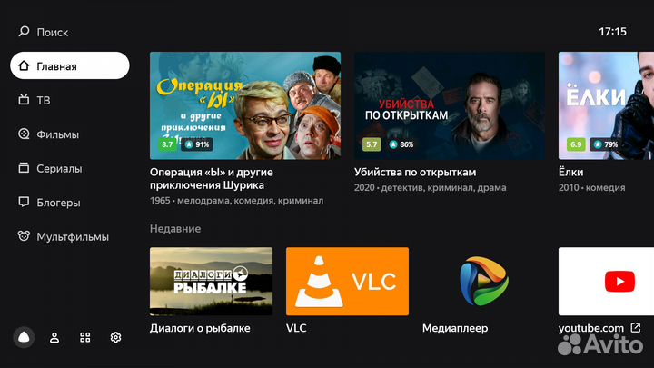 Настройка SMART TV