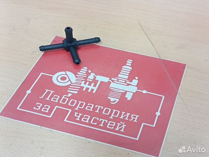 Разветвитель системы охлаждения