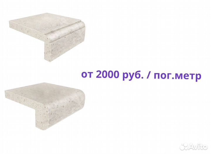 Подоконник из мрамора