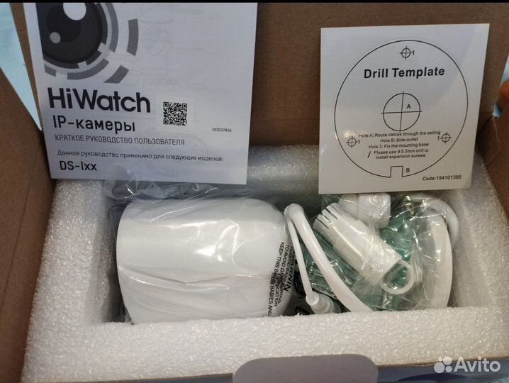 IP-камера DS-I450L