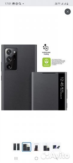 Чехол Samsung Galaxy 20 note