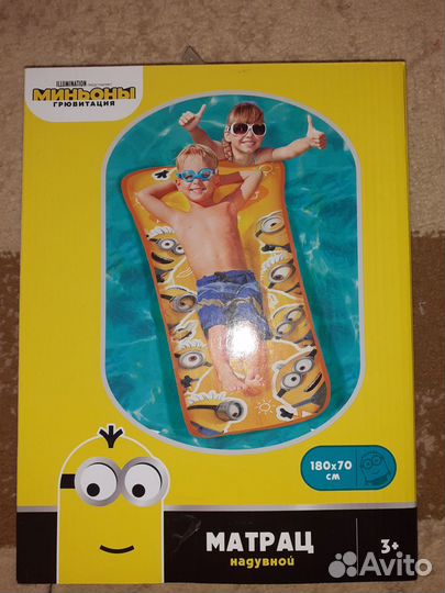 Матрац надувной