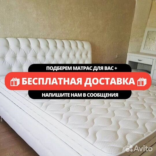 Матрас 160х200 новый ортопедический
