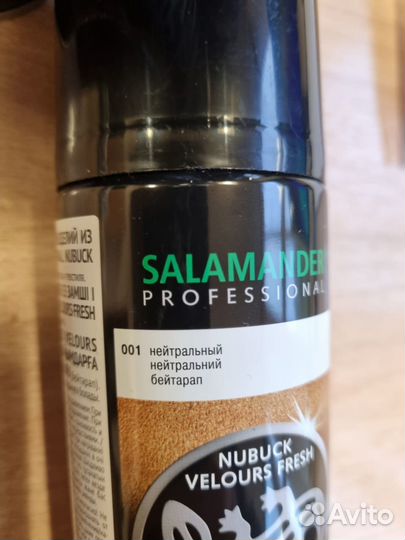 Спрей для ухода за замшей и нубуком