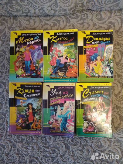 Детективы и любовные романы