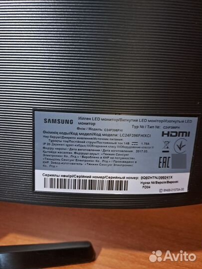 Монитор 23.5 Samsung C24F396FHI Black изогнутый