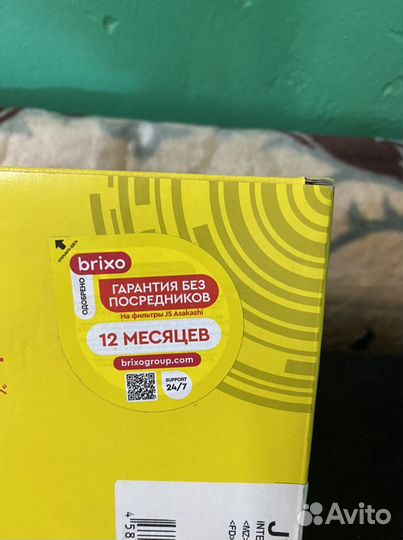 Фильтр АКПП маслянный Mazda JT318K