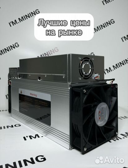 Whatsminer M30S++ 100th Б/У