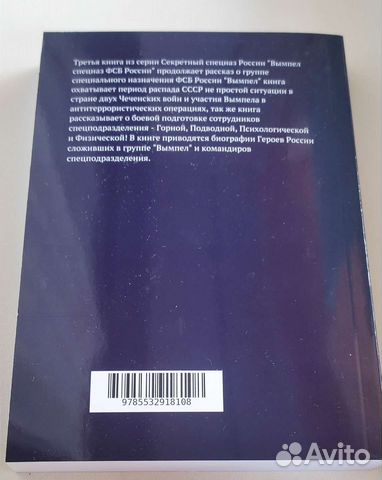 Заказ для отправки комплект