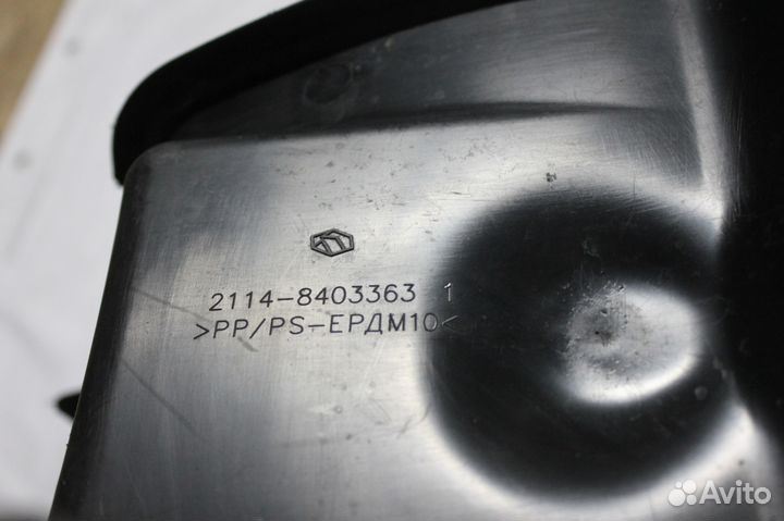 Подкрылок передний левый LADA 2113, 2114,2115