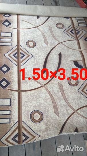 Продам ковровые дорожки