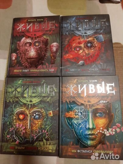 Варвара Еналь 