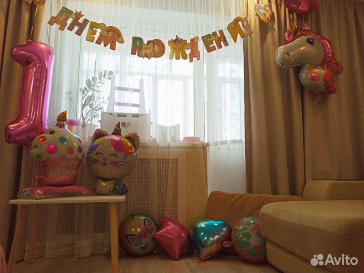 Комплект украшений для дня рождения на 1годик