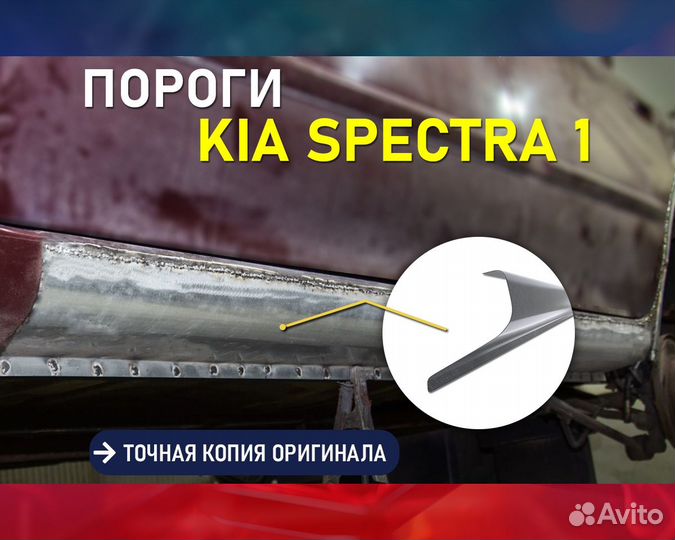 Пороги на Ford Mondeo 3 (Форд Мондео 3) Постоплата