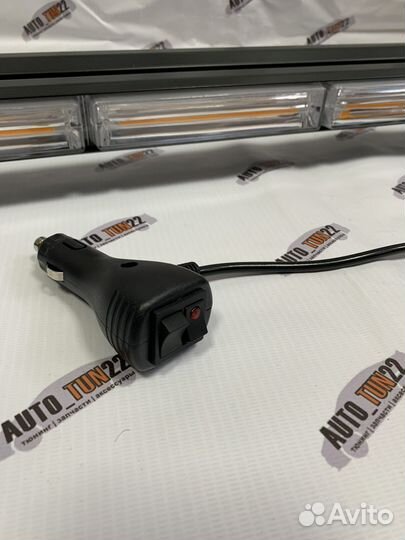 Балка - мигалка оранжевая двухсторонняя 74 см