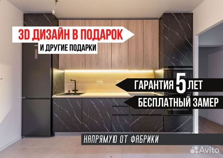 Кухня Гранит тёмный на заказ собственное производс