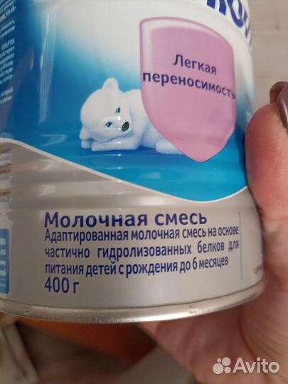 Детская молочная смесь нутрилон