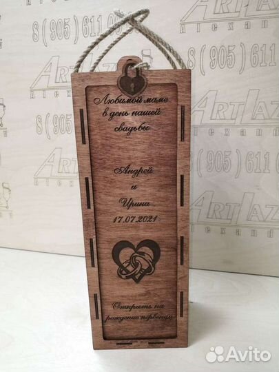 Подарочные коробки для вина