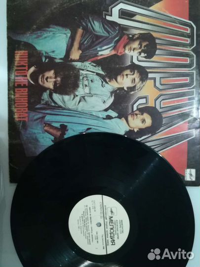 Виниловые пластинки