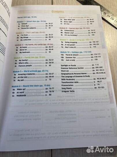 Английский язык 5 класс spotlight мягкий переплет
